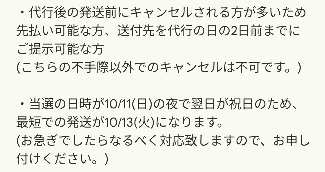 0yu_525's tweet photo. @Alien_lov3 お声掛けありがとうございます。
代行でのトラブルをよく見かけるため、画像のご確認をお願い致します。
こちらご了承いただけましたら、DMへ移行させていただきたく思います。
お手数お掛けしますが、よろしくお願い致します🙇🏻‍♀️⸒⸒ https://t.co/QD8WKhueSq