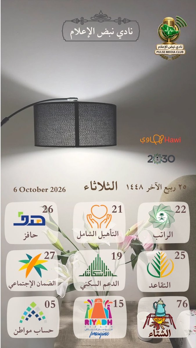 Nabdmcsa's tweet photo. صباح الخير 🤍

#صباح_الخيـر https://t.co/dNLhLuBGgY