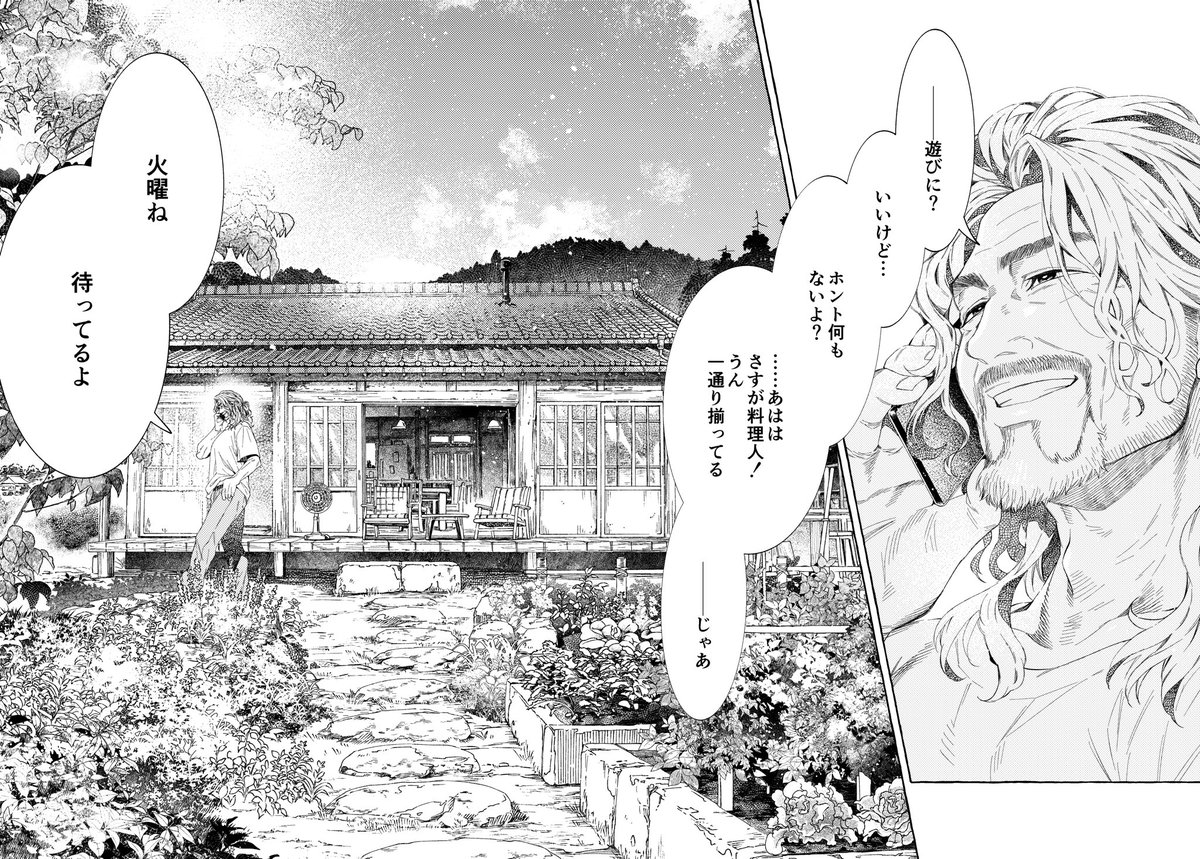 _71416's tweet photo. それから「マルさんとおチビちゃんの」
第1章開始は、10月15日より
このアカウントにて連載・公開していきます〜

第1回は30ページ、以降は変動あり隔週4ページ更新です。よろしくお願いします〜 https://t.co/qNrSEPOYhp