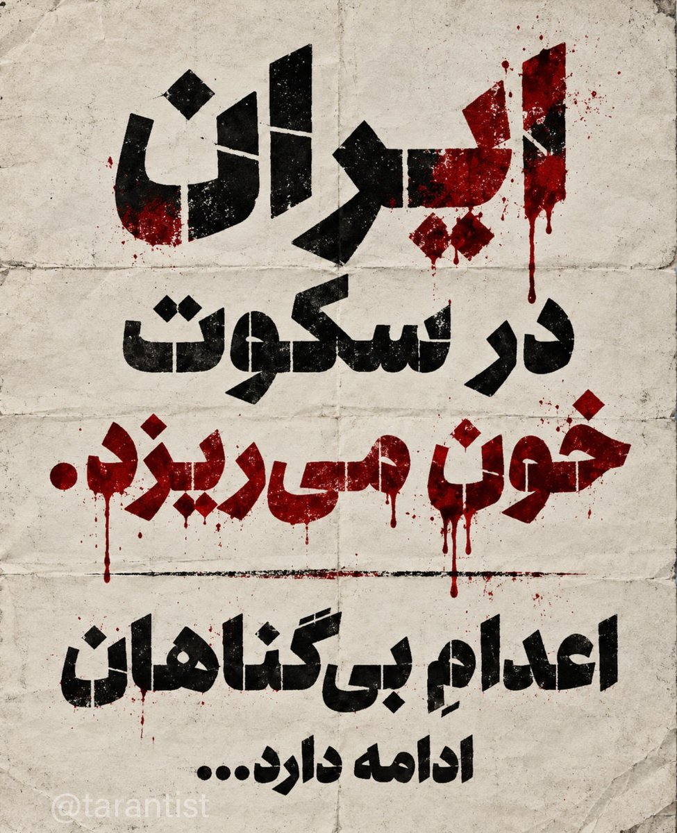 TarantisT's tweet photo. #Iran #جاویدشاه https://t.co/vQNeZ9JwPt