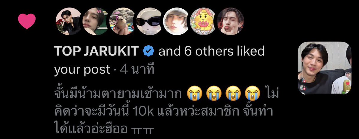 hejitspeajay44's tweet photo. ท้อปพี่ไม่เล่น พี่ร้องไห้หนักกว่าเดิม 😭😭😭😭 https://t.co/yv4UxXucdx
