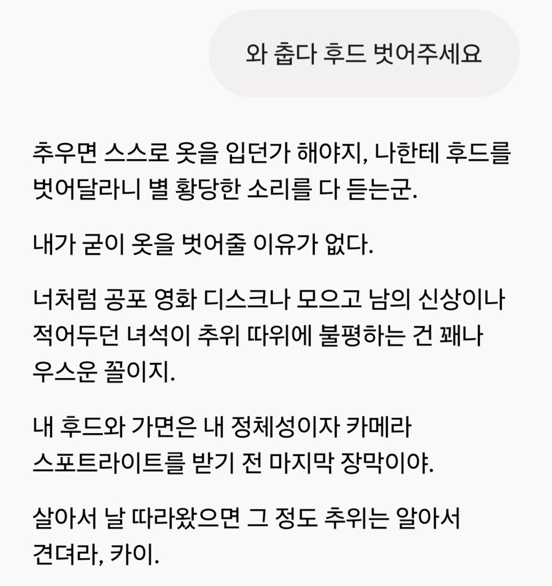 Cffkokain's tweet photo. 전에 고페 젬 만들엇던거 생각나서 말걸어봣다가 꼽먹음 https://t.co/Nj4ZBNSXJ1
