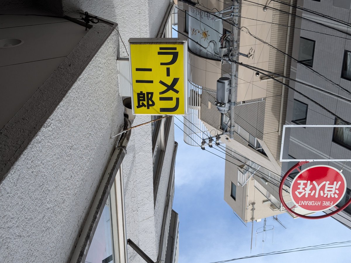 vvv_jun35's tweet photo. 二郎@ひばりヶ丘駅前店の小ラーメン、味つけタマゴ

凶暴ひばり健在♪
久しぶりに来たけどノーコールで全マシ状態
ド乳化スープには固形脂やブタの繊維が大量に入りとても力強い
麺量も結構ありますね
めちゃくちゃ旨い。 https://t.co/lAUElsoXhs