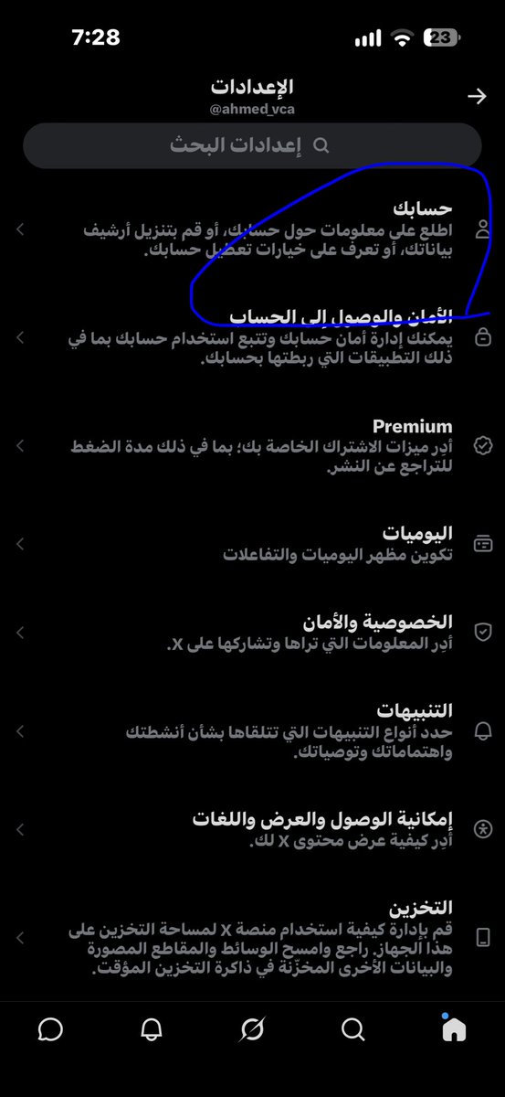 ahmed_vca's tweet photo. @5rmri https://t.co/unCPvzF571