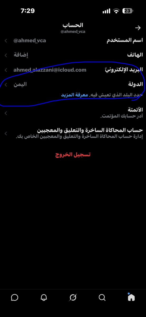 ahmed_vca's tweet photo. @5rmri https://t.co/unCPvzF571