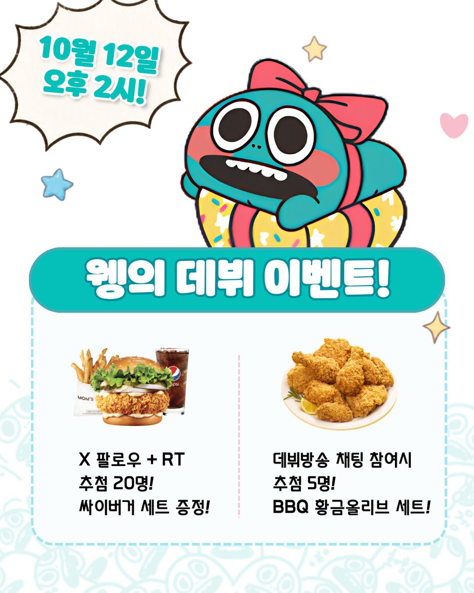 babo_wooeng tweet picture
