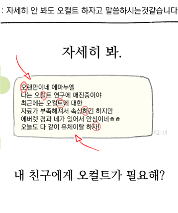0228_O2's tweet photo. https://t.co/4kGWncNsTj