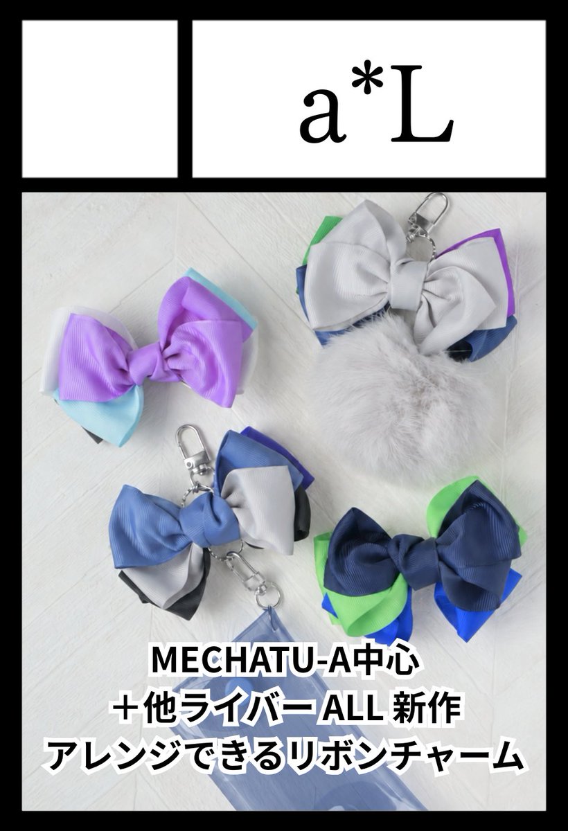 a_L_923's tweet photo. #にじそうさく12 に申し込んでました🎀 
サクカこんなかんじになりました（お披露目していない新作）

ご縁がありますように🎯

受かれば もげ子さん(@daytodaynote )と隣接です～✌ https://t.co/s4XMhdoEYO