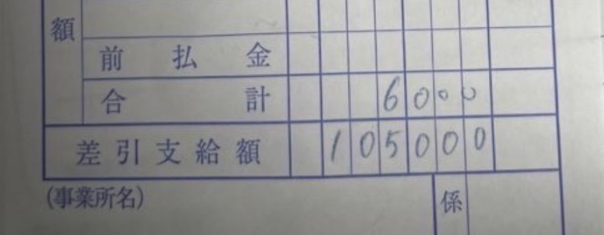 jyou1001's tweet photo. 都内。
この閑散期安定してるわ〜。
海外deの子が帰国されてから伸び伸び。 https://t.co/OC6cXhORdo