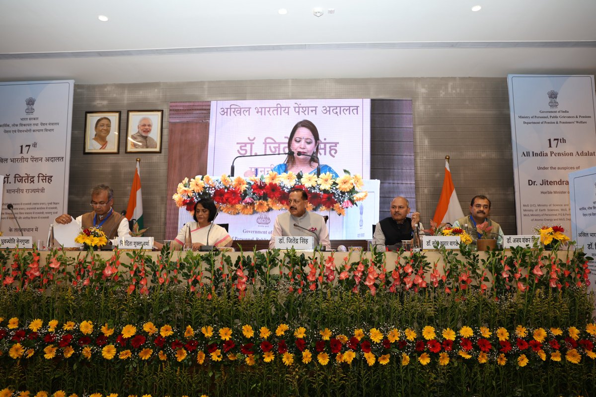 DOPPW_India's tweet photo. A PIB statement has been released on the successful conduct of the 17th All India Pension Adalat, reaffirming commitment of DOPPW  towards timely grievance redressal and pensioners’ welfare. 
#DoPPW #PensionersWelfare #AllIndiaPensionAdalat

@DrJitendraSingh @DARPG_GoI @DoPTGoI @PIB_India @MIB_India @SpokespersonMoD @LabourMinistry @FinMinIndia @GoI_MeitY @BSF_India @RailMinIndia @crpfindia @CISFHQrs @IndiaPostOffice @DoT_India @UIDAI @DDNewslive @airnewsalerts @PIB_India @mygovindia @PMOIndia

PIB LINK - https://t.co/hGDv4zyNHi