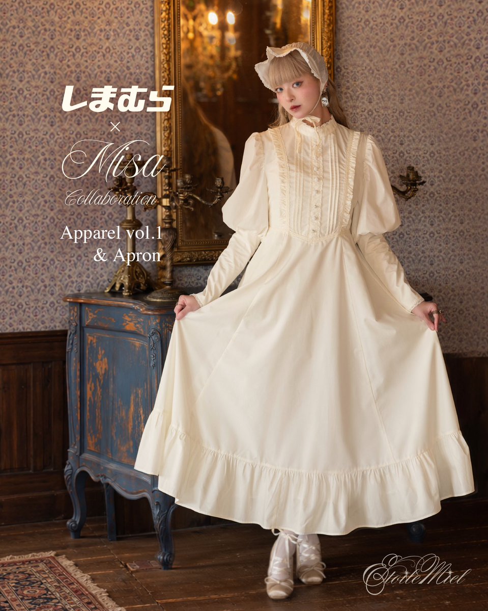 misa2queen's tweet photo. ❣重大発表❣
この度、しまむら×Misa コラボアイテム第3弾の販売が決定いたしました♡

👗𝔸𝕡𝕡𝕒𝕣𝕖𝕝
ボリュームパフスリーブマキシワンピース

1970年代のヴィンテージドレスをイメージした、クラシカルなマキシ丈のパフスリーブワンピースが登場。 https://t.co/rncqb3zhQN