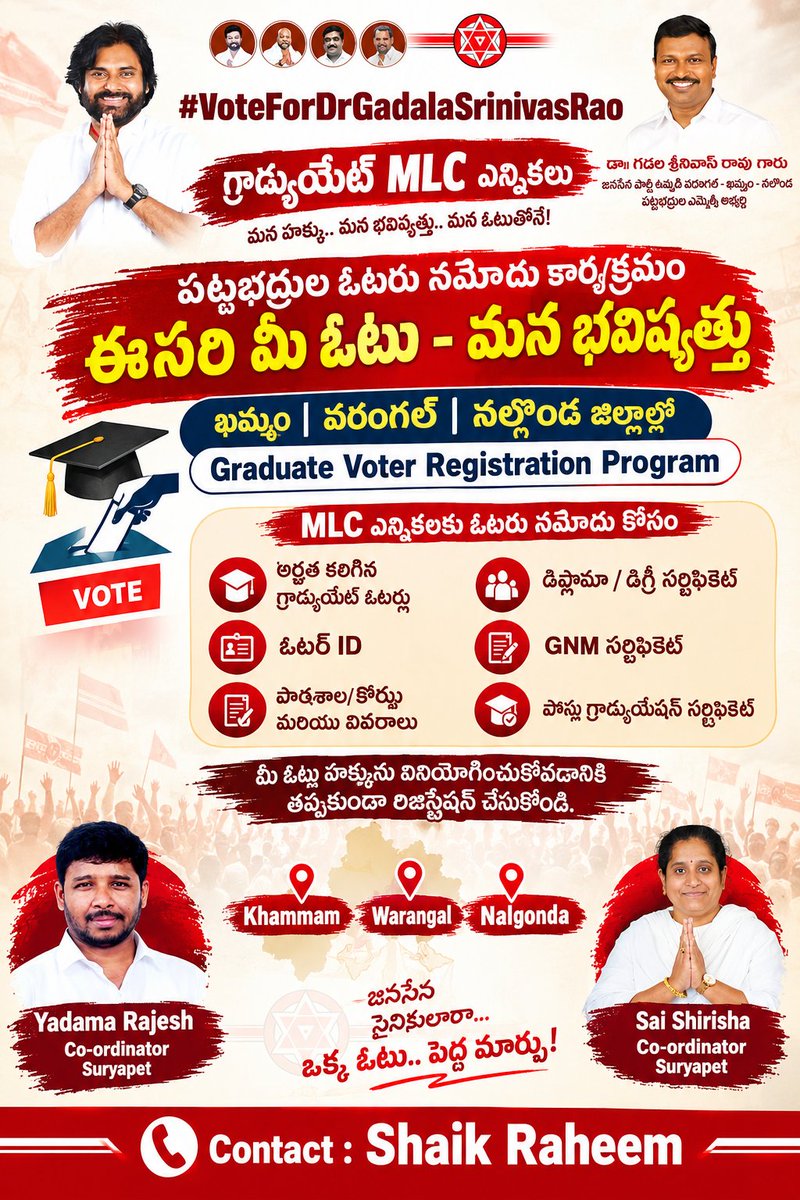 SHAIKR89's tweet photo. 🎓 **GRADUATES OF KHAMMAM • NALGONDA • WARANGAL**
🗳️ **REGISTER YOUR GRADUATE VOTE**
✅ **FREE REGISTRATION ASSISTANCE AVAILABLE**
📞 **Contact: SHAIK RAHEEM**
#GraduateMLCVote #Khammam #Nalgonda #Warangal #GraduateVoters #YourVoteYourVoice
@yadamarajesh @sirishaponnuru https://t.co/E8ShgpslBk
