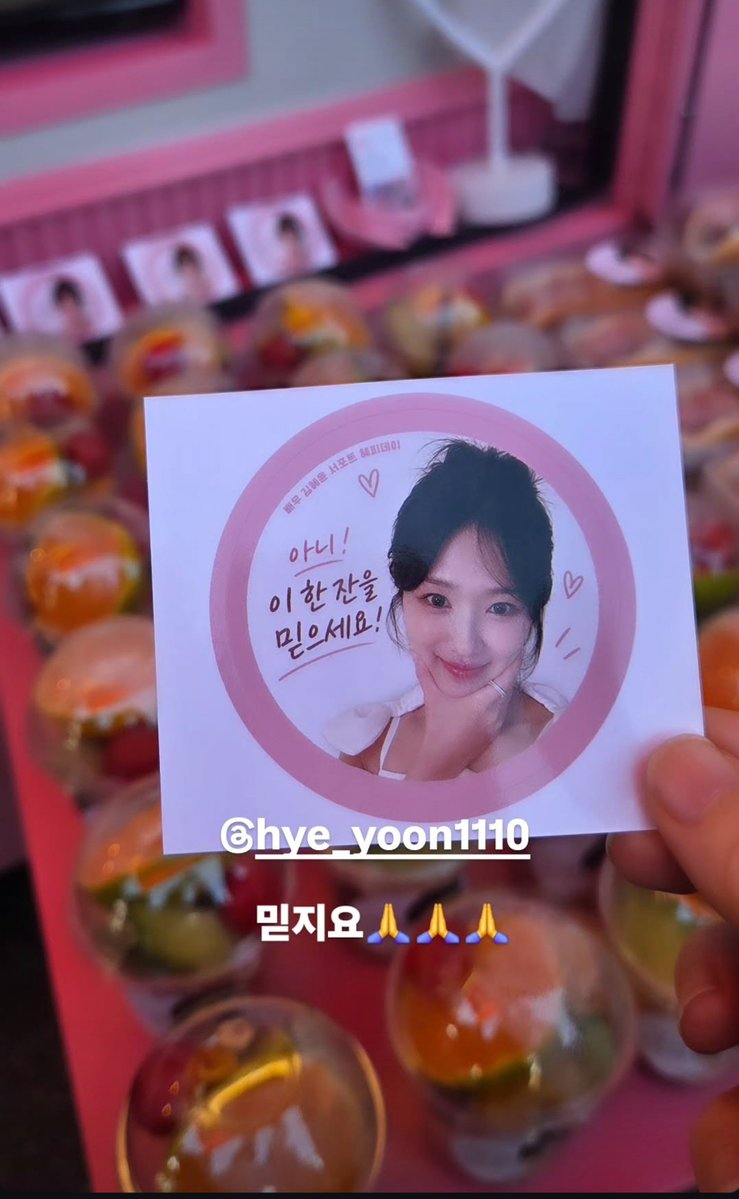 hyefilmss's tweet photo. Actress Cha Yujin update of the coffee truck support for Hyeyoon at the set of #GoodPartner2.

#김혜윤 #굿파트너2 https://t.co/GiOCOSYGWp