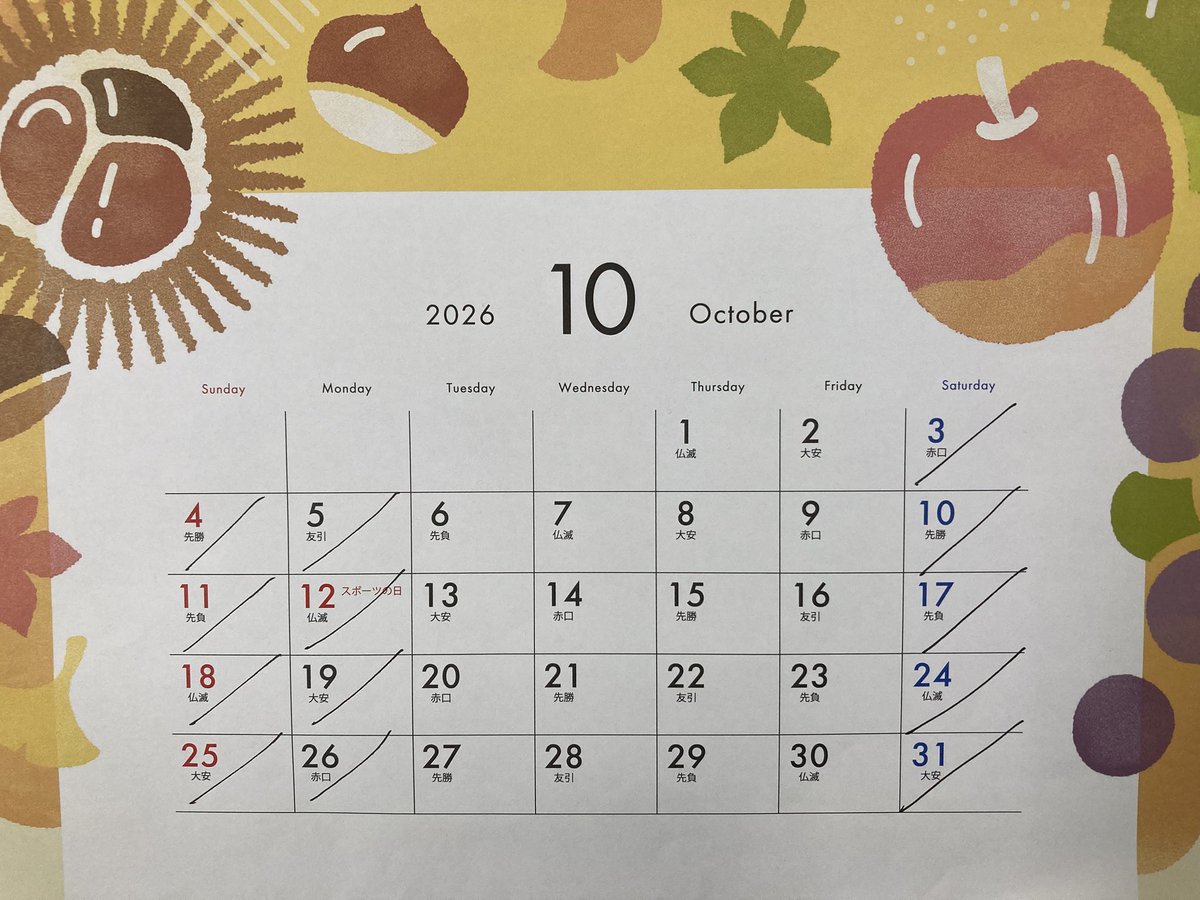akebonokitchen's tweet photo. ⭐️10月の休業日のお知らせ⭐️
すっかり忘れていました😅
今月はいつもの土日月の定休日のみです。
よろしくお願い致します！ https://t.co/mNoE9K5oaR