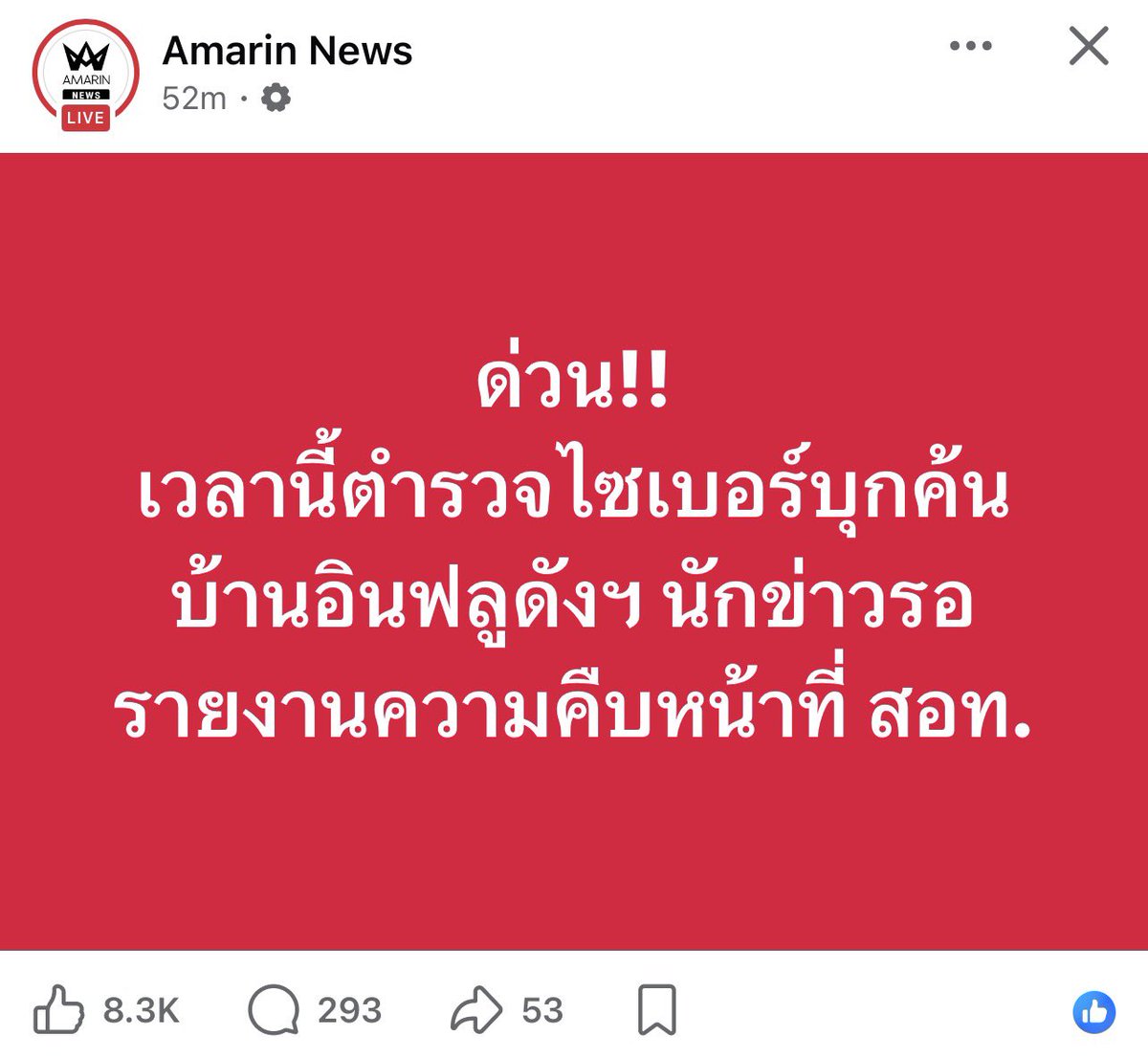 tonpatiwat's tweet photo. เเล้วจะใช่อินฟลูฯ ที่เคยมีคลิปเสียงโปรโมทเว็บการพนันไหมนะ ??? 

หรือไม่ก็อัจฉริยะ .. ที่ถูกจับเเล้วก่อนหน้านี้ 

มาลุ้นกัน … เพื่อนๆ เดาว่าใครครับ

สำหรับผม … เดาว่าอัจฉริยะ https://t.co/hzSZLA3VdK