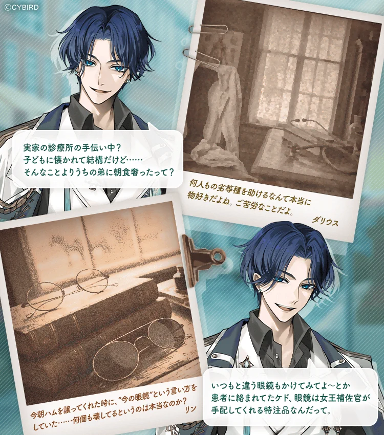 公式】イケメンヴィラン🕊好評配信中💜 on X: 