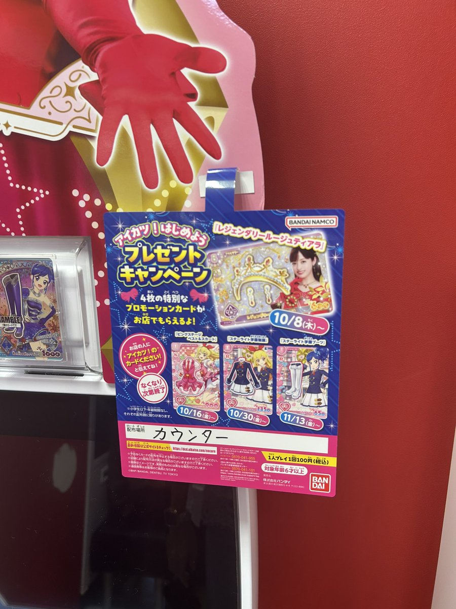 ny__2v2's tweet photo. みつけた⭐️ https://t.co/wJN11EkHi2