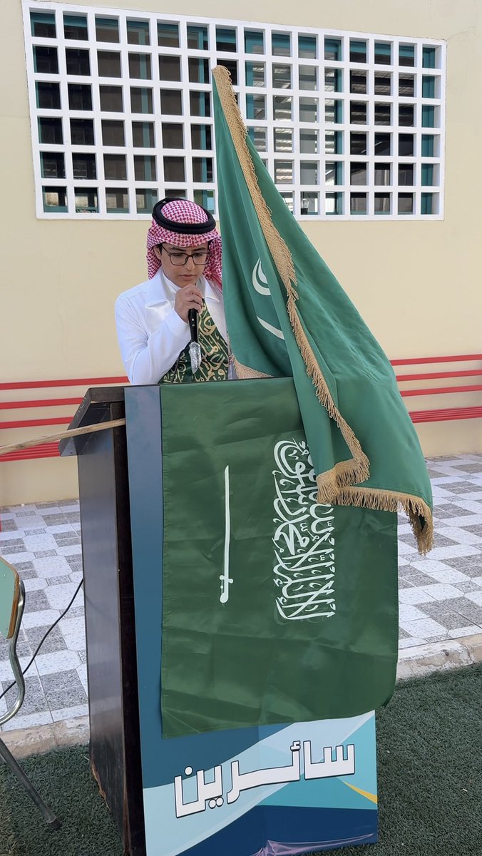 Tabuk_Priv_high's tweet photo. وطن نفخر به كل يوم 

احتفاء تبوك النموذجية الأهـلية الثانوية باليوم الوطني السعودي 

#اليوم_الوطني https://t.co/g8rO7t7IJ9