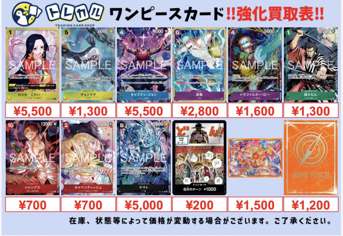 トレカル秋葉原駅前店@買取はその場で現金即支払い‼️ポケモンカード