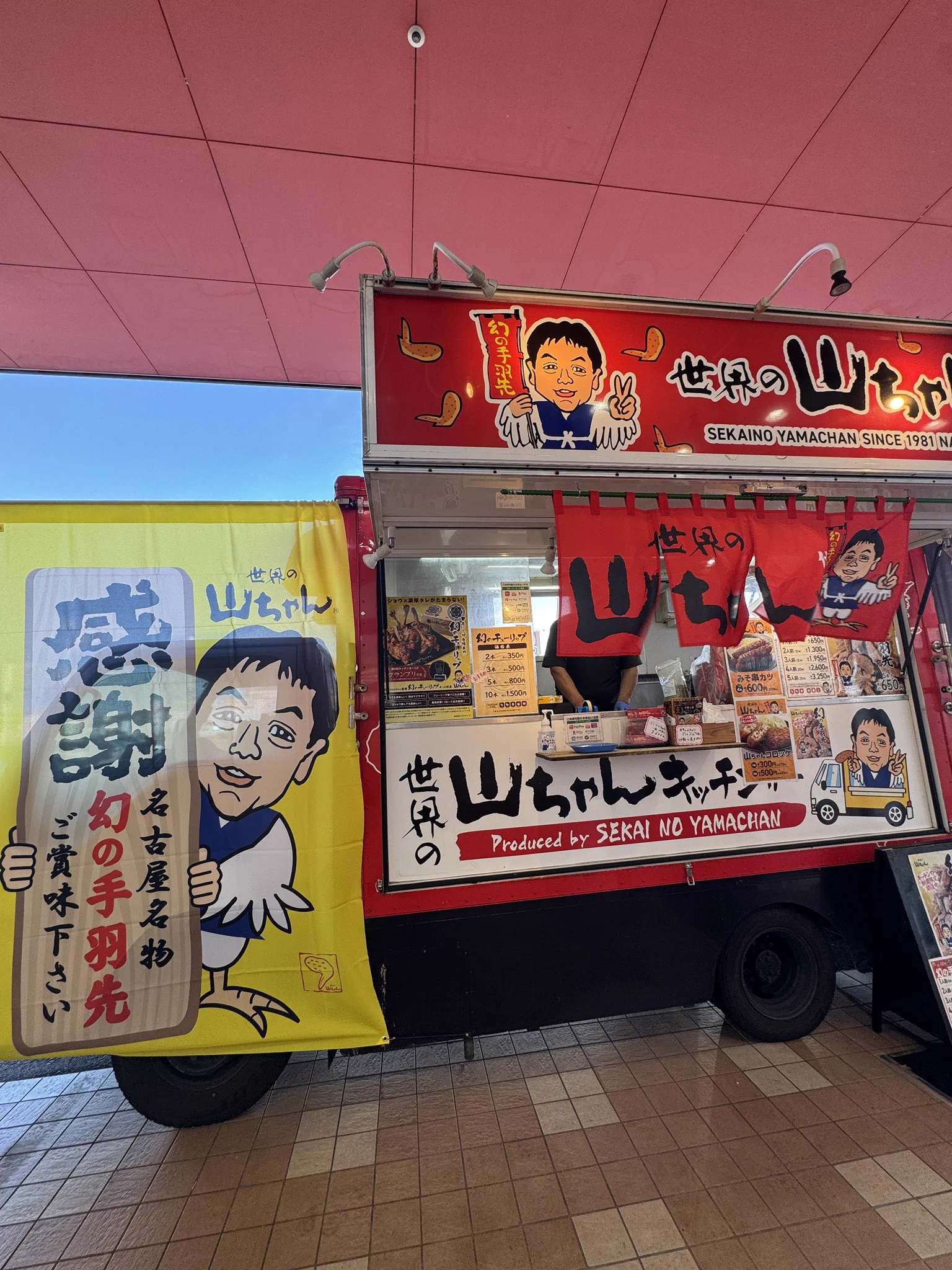 紅屋商事株式会社【公式】 on X: 