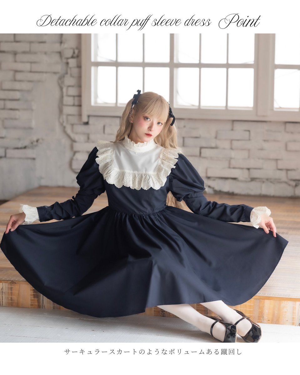 misa2queen's tweet photo. ❣重大発表❣
この度、しまむら×Misa コラボアイテム第3弾の販売が���定いたしました♡

👗𝔸𝕡𝕡𝕒𝕣𝕖𝕝
つけ襟付きパフスリーブワンピース

1980年代の海外のキッズドレスをイメージした、まるで物��に出てくる少女のようなワンピース✨

顔まわりを華やかに彩る大きな付け襟とパフスリーブ。 https://t.co/s5h4pro8Fk