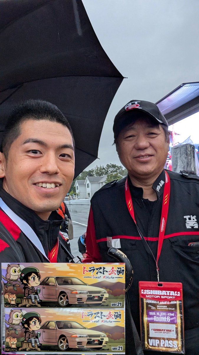 MSFormulaOne's tweet photo. 2026 FD JAPAN Rd6 岡山

現地の1コーナースタンドで観戦していました😊
祈るような気持ちを持ちつつ応援していましたが、優勝 / シリーズチャンピオンを獲得されてホントに嬉しかったです！
改めておめでとうございました！🎉

みぃくんもお写真とステッカーまでいただき、ありがとうございました！😊 https://t.co/Z2ubGjpWH5