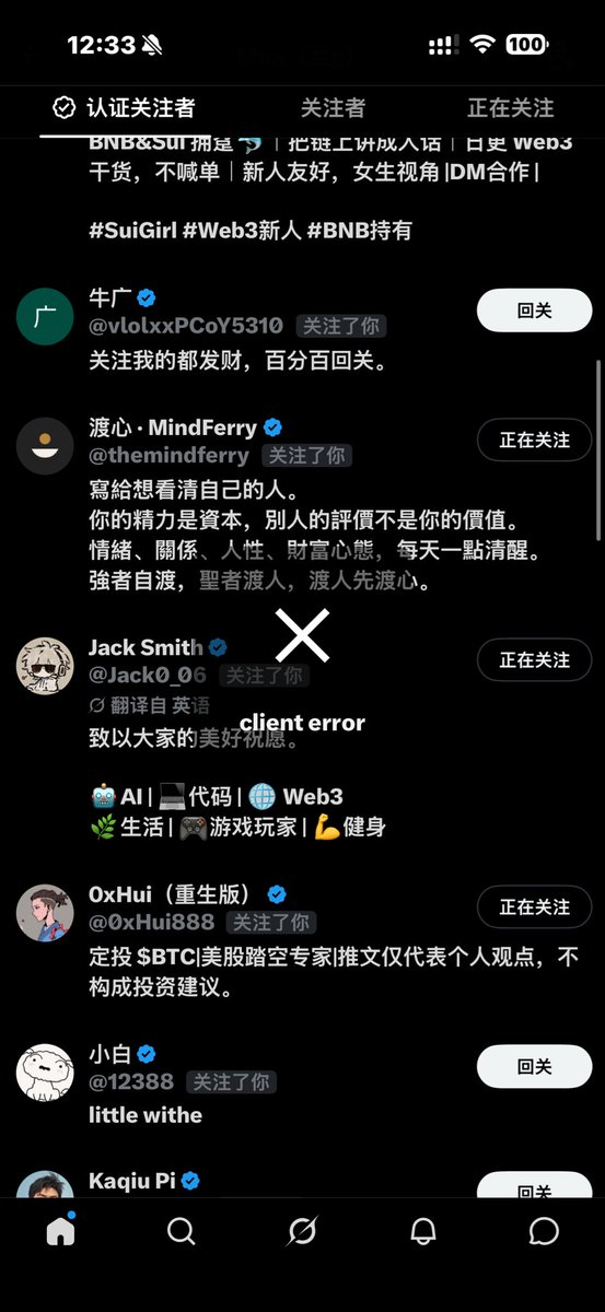 ZrMax657's tweet photo. 没及时回关的各位老师，
等时间到了我都会回的
回回都被限制 https://t.co/HYbzoGG7CS