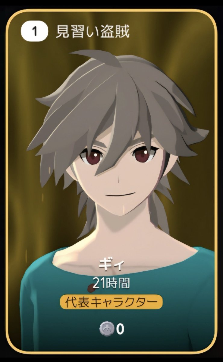 gy_mbng's tweet photo. 18￤🚹￤盗賊

キャラクリ完成したのでマビモバ垢作りました、大学1年生です！
よかったら繋がりませんか🙌
 #マビモバ
 #マビノギモバイル https://t.co/DVCVRox9gl