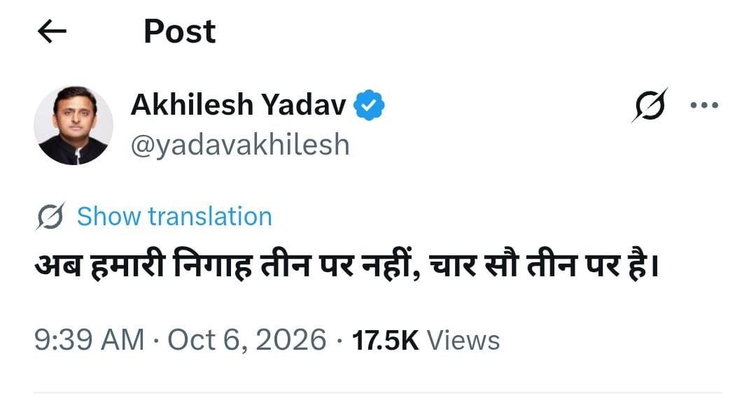 PdaSarkar2027's tweet photo. पीडीए https://t.co/3hvfWOoofa