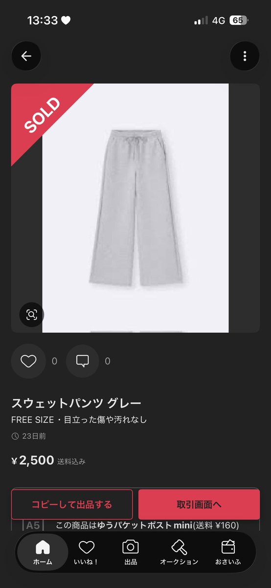 momo____0627's tweet photo. ご購入ありがとうございます
商品名は変えさせて頂きました
＃下着売ります ＃ブラ売ります ＃パンツ売ります ＃下着売り子　#裏垢女子  #裏垢  #裏アカ女子 #裏垢女子  #新潟  #長岡 https://t.co/PgcJt1NNxe