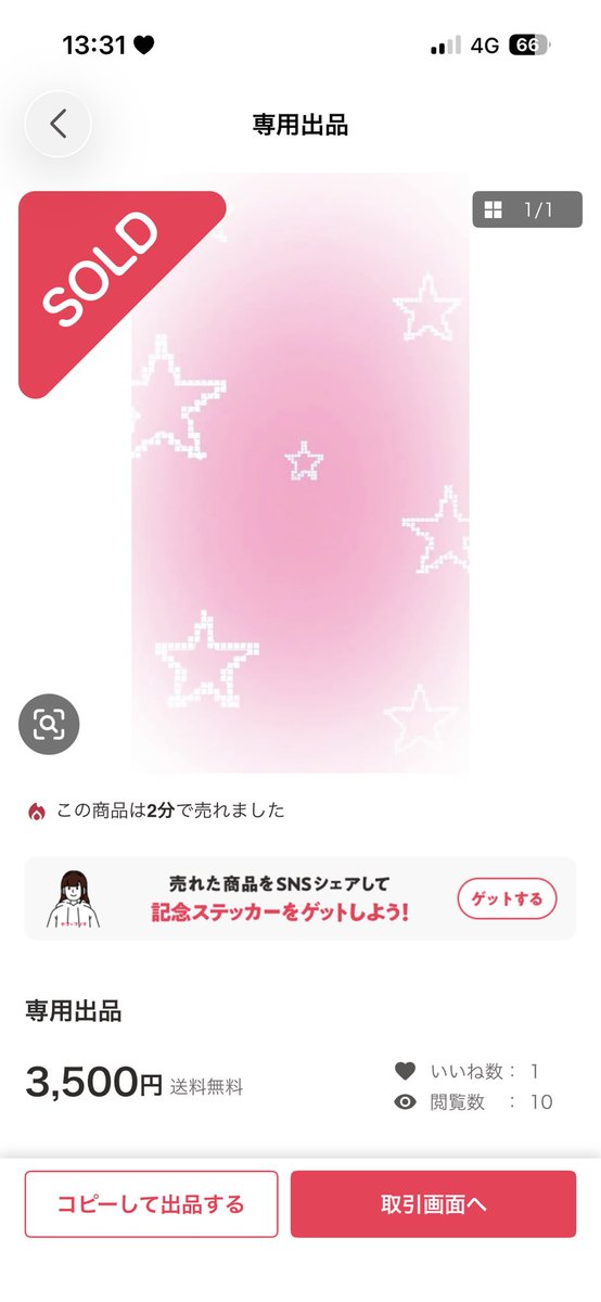 momo____0627's tweet photo. ご購入ありがとうございます
商品名は変えさせて頂きました
＃下着売ります ＃ブラ売ります ＃パンツ売ります ＃下着売り子　#裏垢女子  #裏垢  #裏アカ女子 #裏垢女子  #新潟  #長岡 https://t.co/PgcJt1NNxe