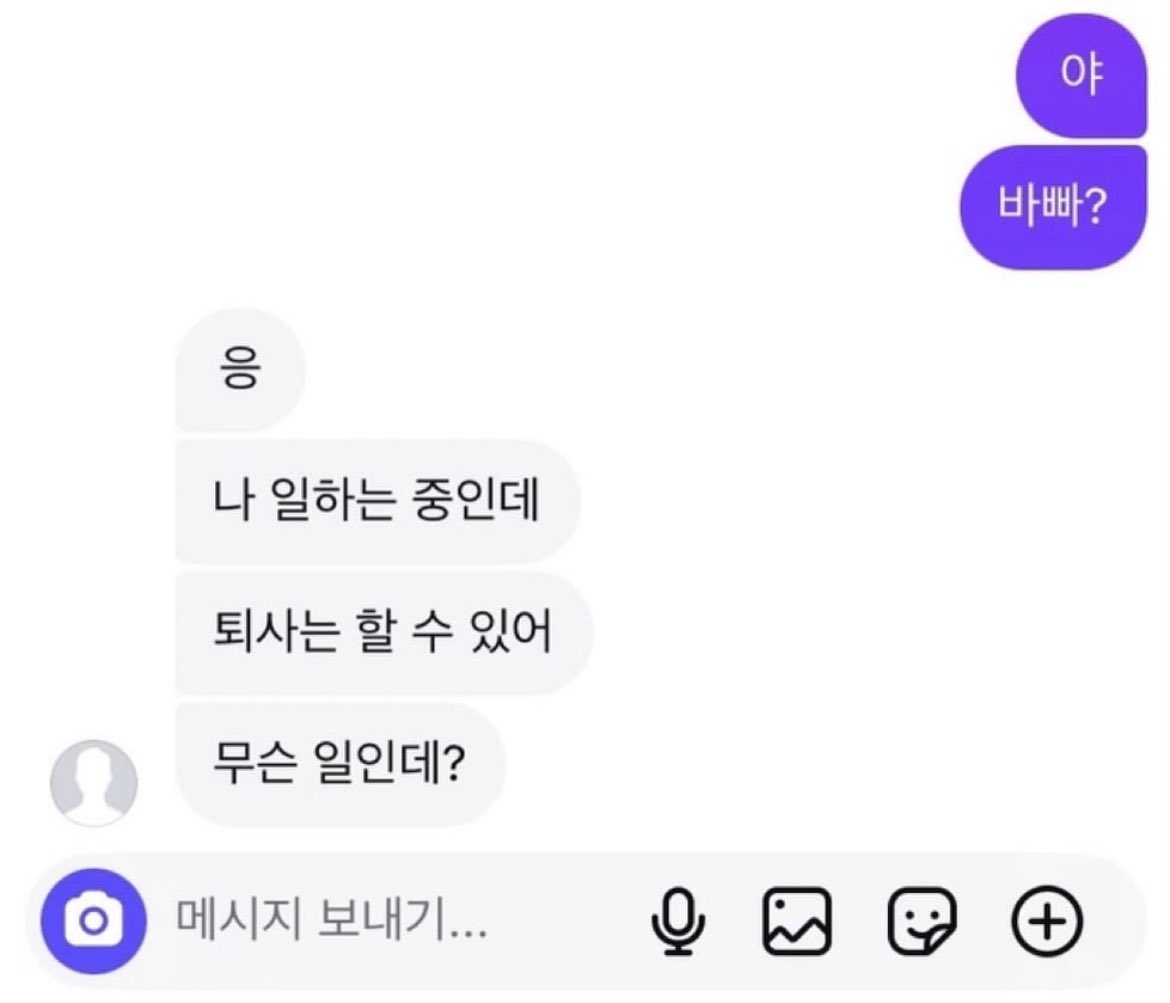better__time's tweet photo. 언제나 준비된 직장인 https://t.co/r4OMJHiFEg