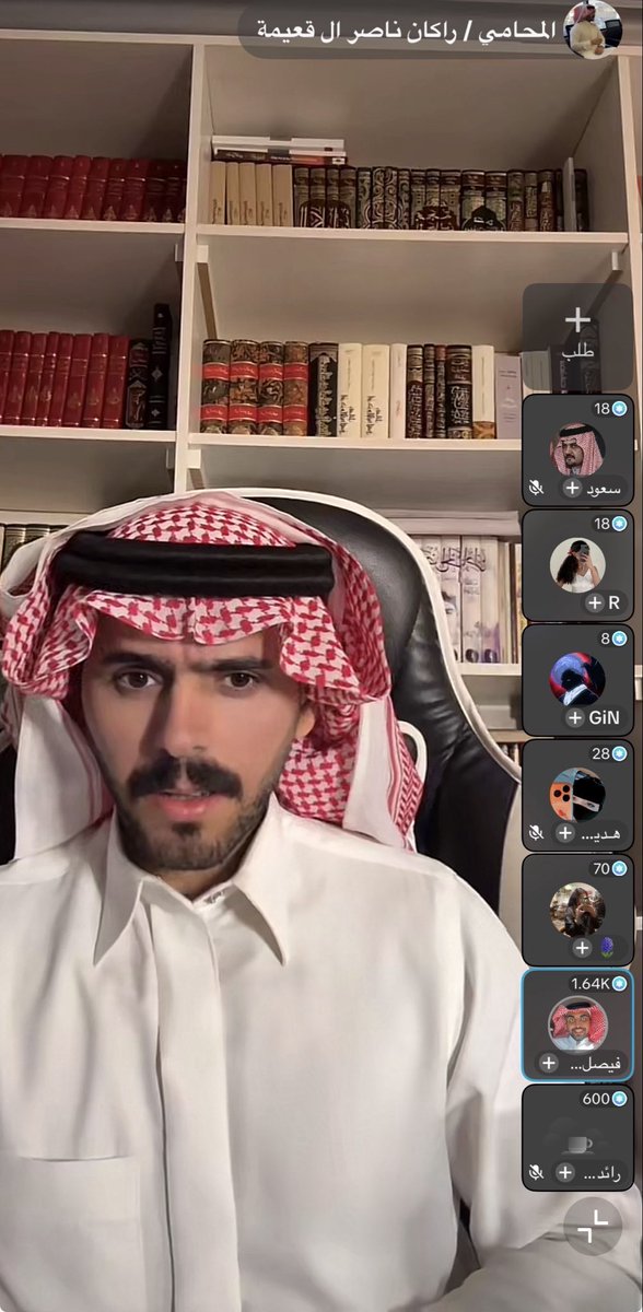 os__O5's tweet photo. اتابع بثه عطاني فايبز فهد بجاد https://t.co/0KHpbyyn57