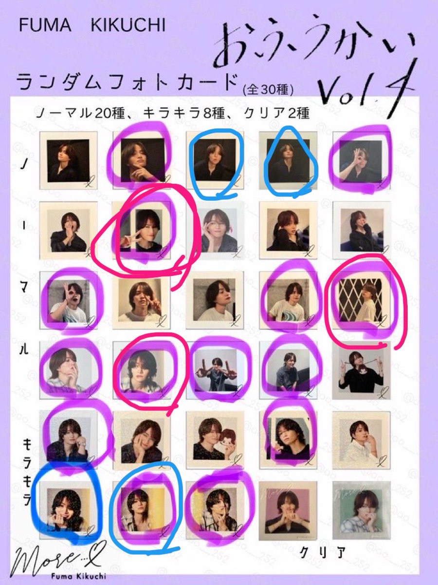 xxlesz's tweet photo. @t6nth 検索より失礼いたします
当方下記青印所持しております
ピンク印とお取引難しいでしょうか...？ https://t.co/Oj7OaA002k
