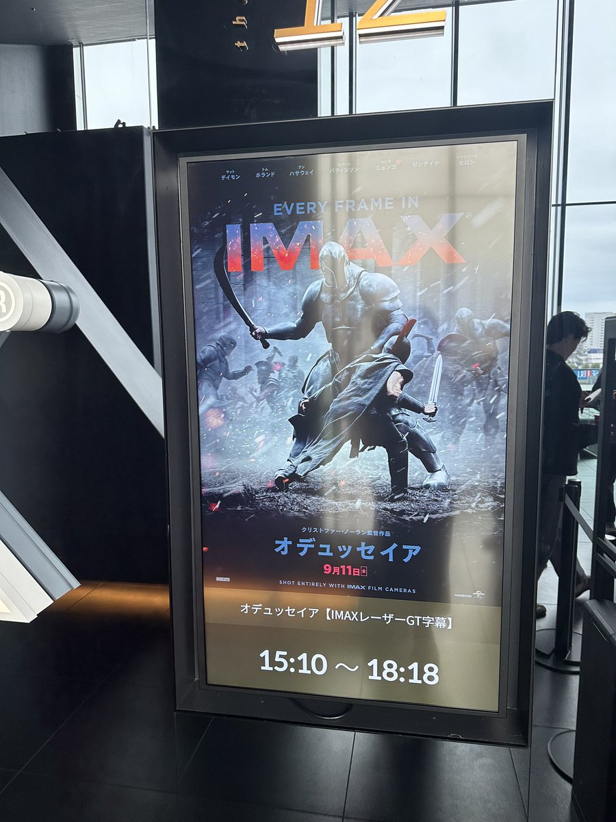 hanaha_pi's tweet photo. あっという間の3時間
この監督でこんなにわかりやすいの初めて
弓の音最高！！
#オデュッセイア https://t.co/TwI3IsRCvl