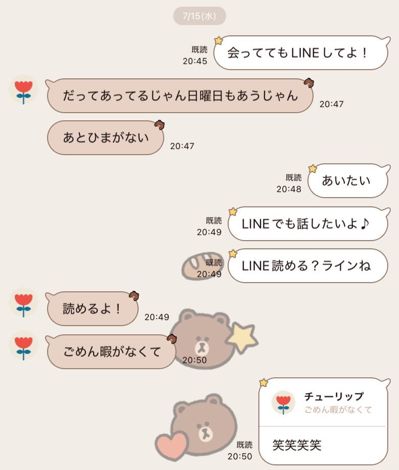 uminch___'s tweet photo. 弟（10）優しいし可愛いのにたまにクズ男みたいになる https://t.co/yyvzrZWzoU