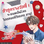 Photo by 💜 everY I เอเวอร์วาย ⭐ (@everY_2015)