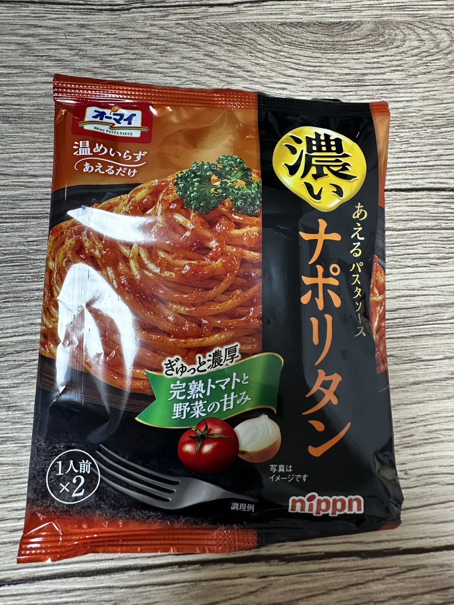 hanamomodesu's tweet photo. 温めいらずめっちゃ楽やった✨🌟ミートソースが高級な味して特に好きやった！
#プロモーション #ニップンから提供いただきました #RSP117に参加しました #濃い #濃いあえる https://t.co/YgKQrcxgXY