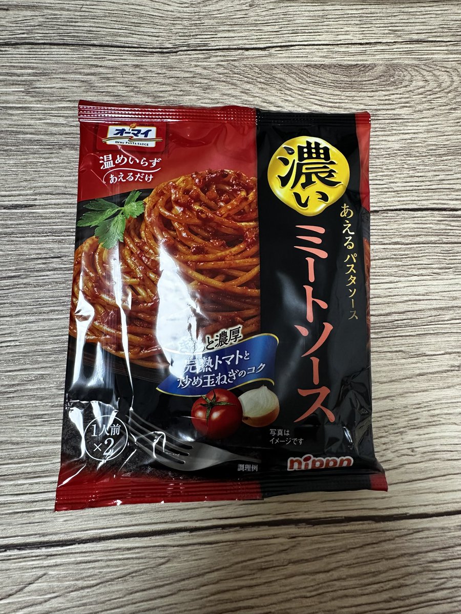 hanamomodesu's tweet photo. 温めいらずめっちゃ楽やった✨🌟ミートソースが高級な味して特に好きやった！
#プロモーション #ニップンから提供いただきました #RSP117に参加しました #濃い #濃いあえる https://t.co/YgKQrcxgXY