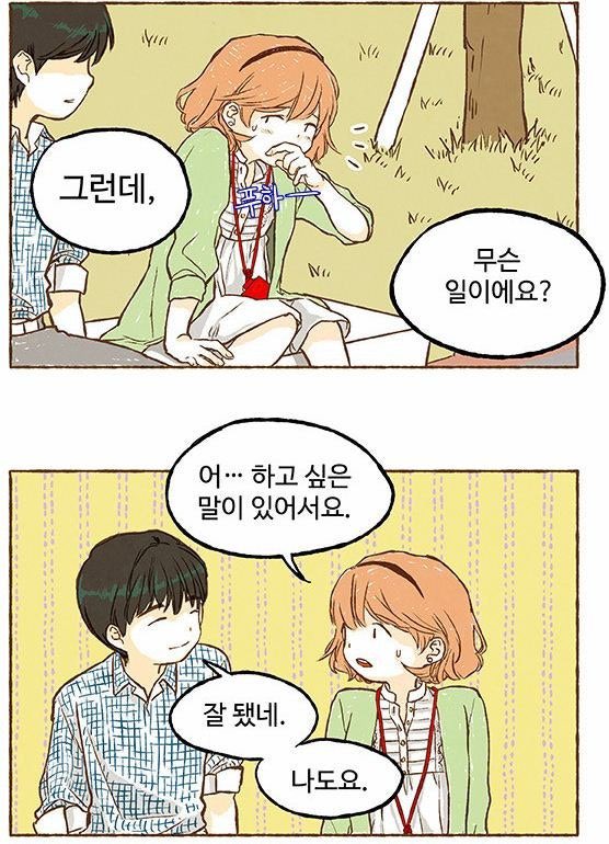 IlgEul33267's tweet photo. 이게 내 국밥 https://t.co/QdFbElJEKG
