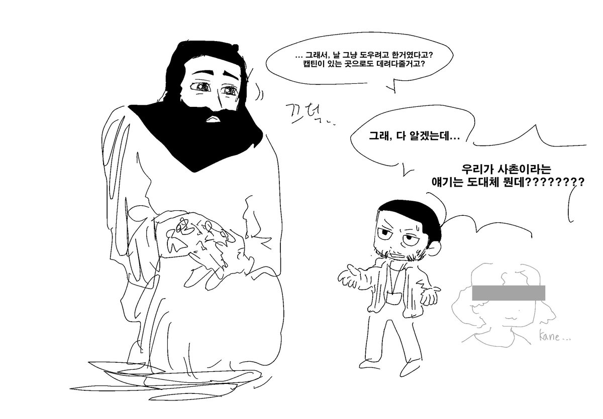 qvyqq's tweet photo. 극악무도한 오타쿠의 크로스오버 https://t.co/oFc3Sz4Yad
