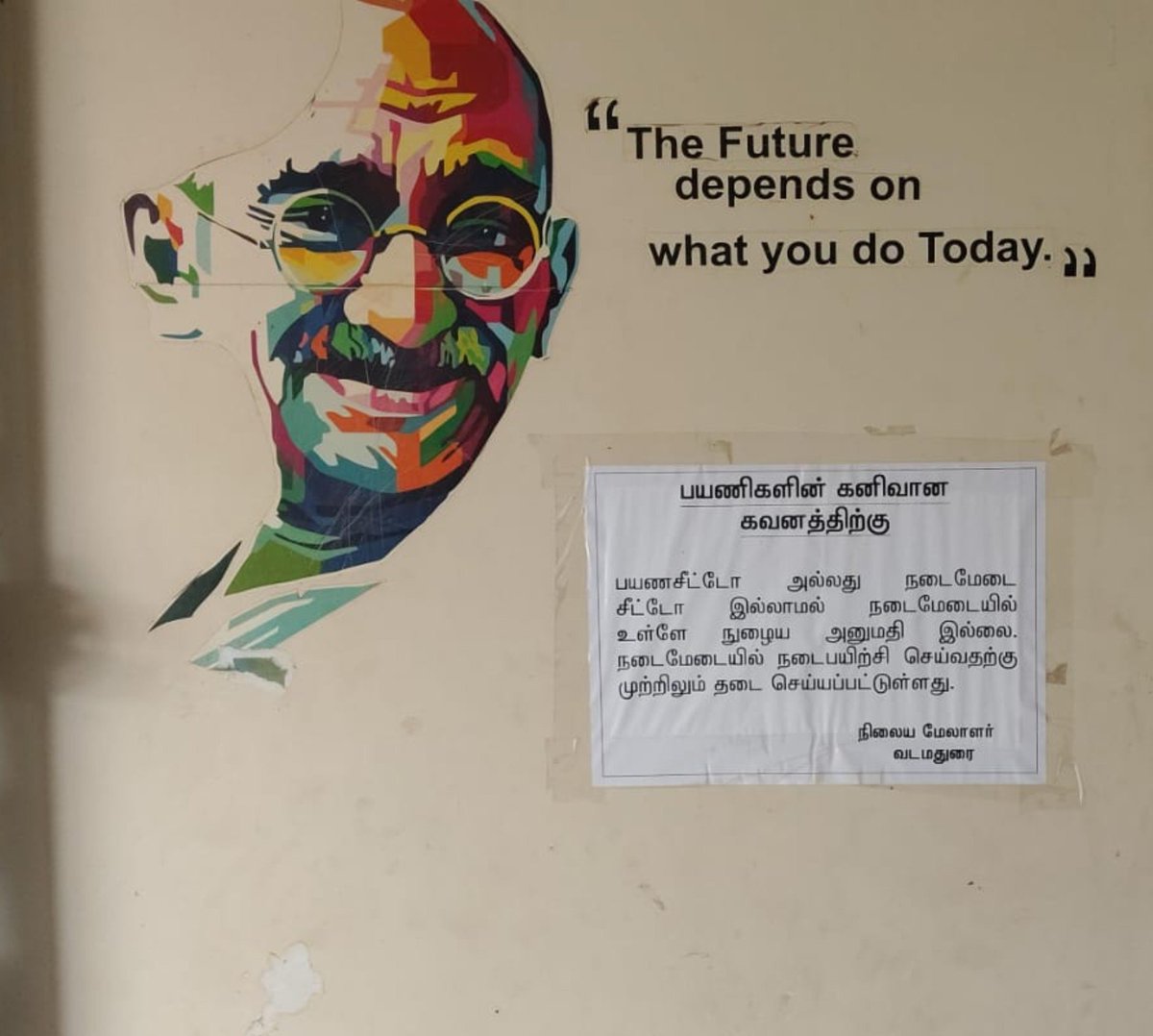eesuryaprakash's tweet photo. நடைப்பயிற்சி செய்ய வேண்டாம் என்று சொல்வதற்கு முக்கிய காரணம் சில மர்ம நபர்கள் சமூக விரோத செயல்பாட்டுகளை தவிர்ப்பதற்காகத்தான் என்று குறிப்பிட்டு இருந்தால் நன்றாக இருந்திருக்கும் https://t.co/59Uts6tryz