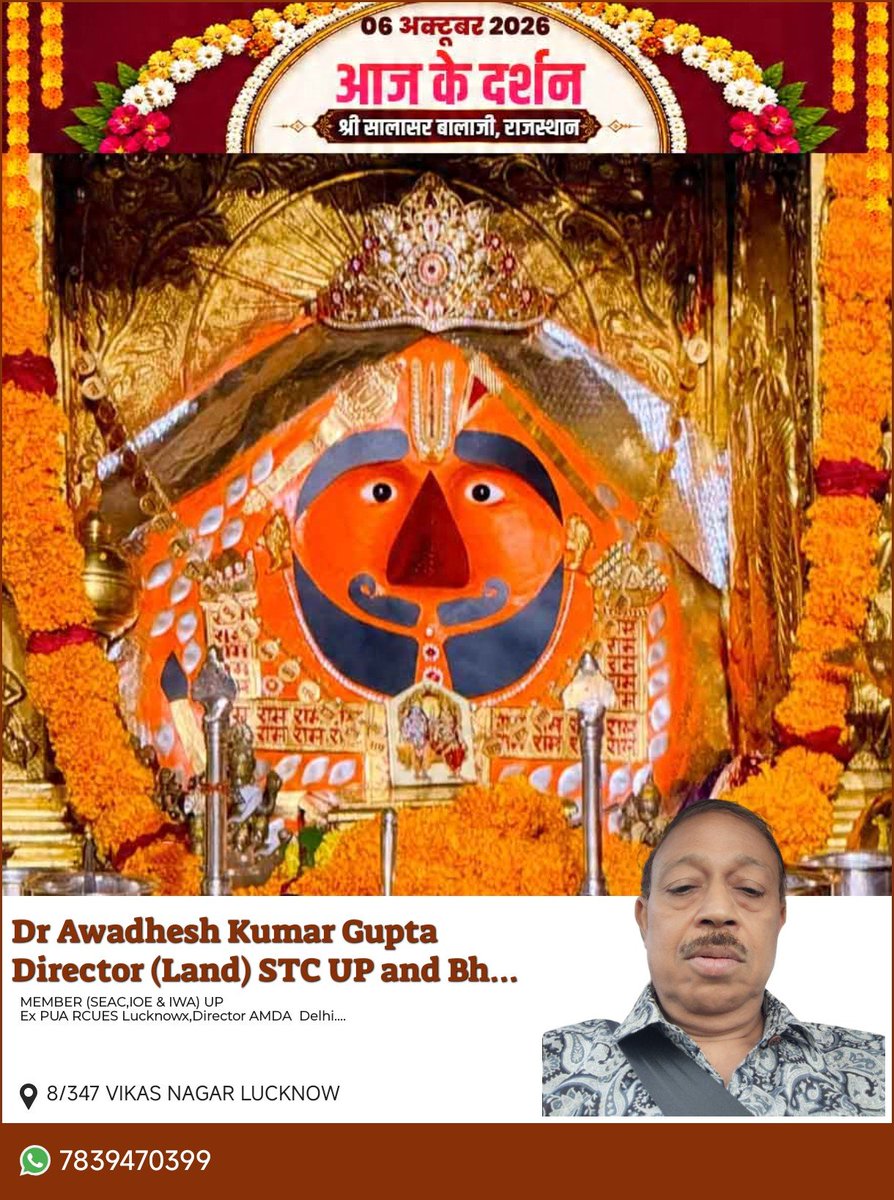 Tanuvar's tweet photo. @DilipKu24388061 https://t.co/g5vhf5OiDj