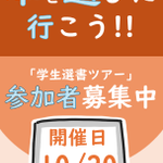 Photo by 神戸大学附属図書館 (@KobeU_Lib)