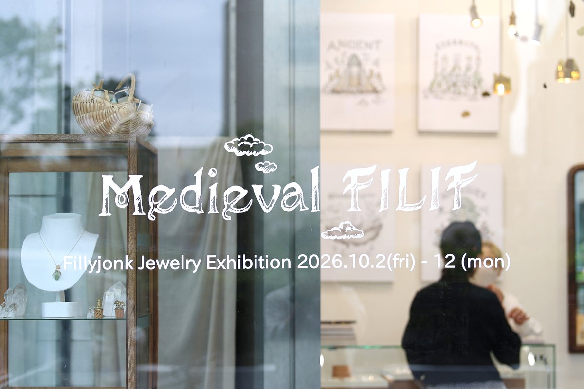 Fillyjonk__'s tweet photo. 現在開催中のスパイラル新作展の様子をお伝えします◎ コインの企画をやりたいなーからスタートしたこの中世というテーマ。色々な文献を読み調べ、僕らなりに面白いなと思う部分をふっくら膨らませて中世フィリフが出来上がりました。

<スパイラル新作展>
10月2日（金）〜12日（月・祝）11:00-19:00 https://t.co/MHDY66RDNc