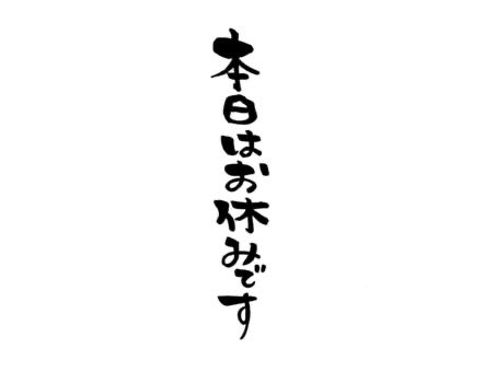 sanukiudonenya's tweet photo. https://t.co/xrV4wxeRyG