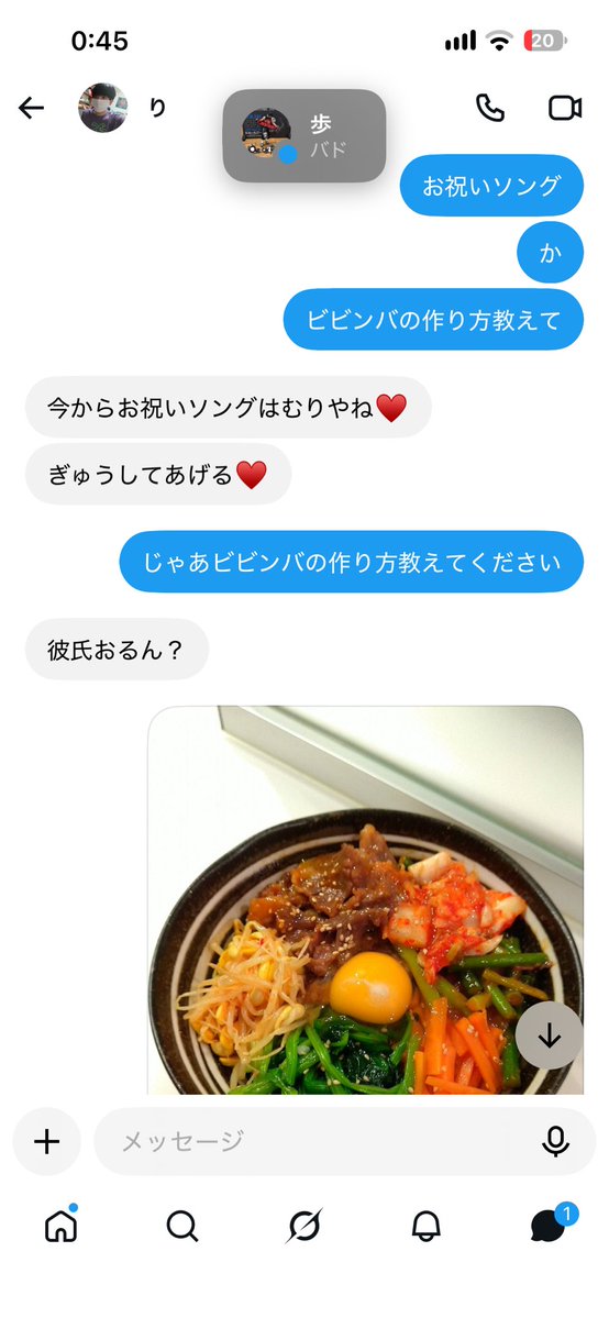 PvB1x7's tweet photo. こいつビビンバのレシピ教えてくれないから無理 https://t.co/nqxiunVaYZ