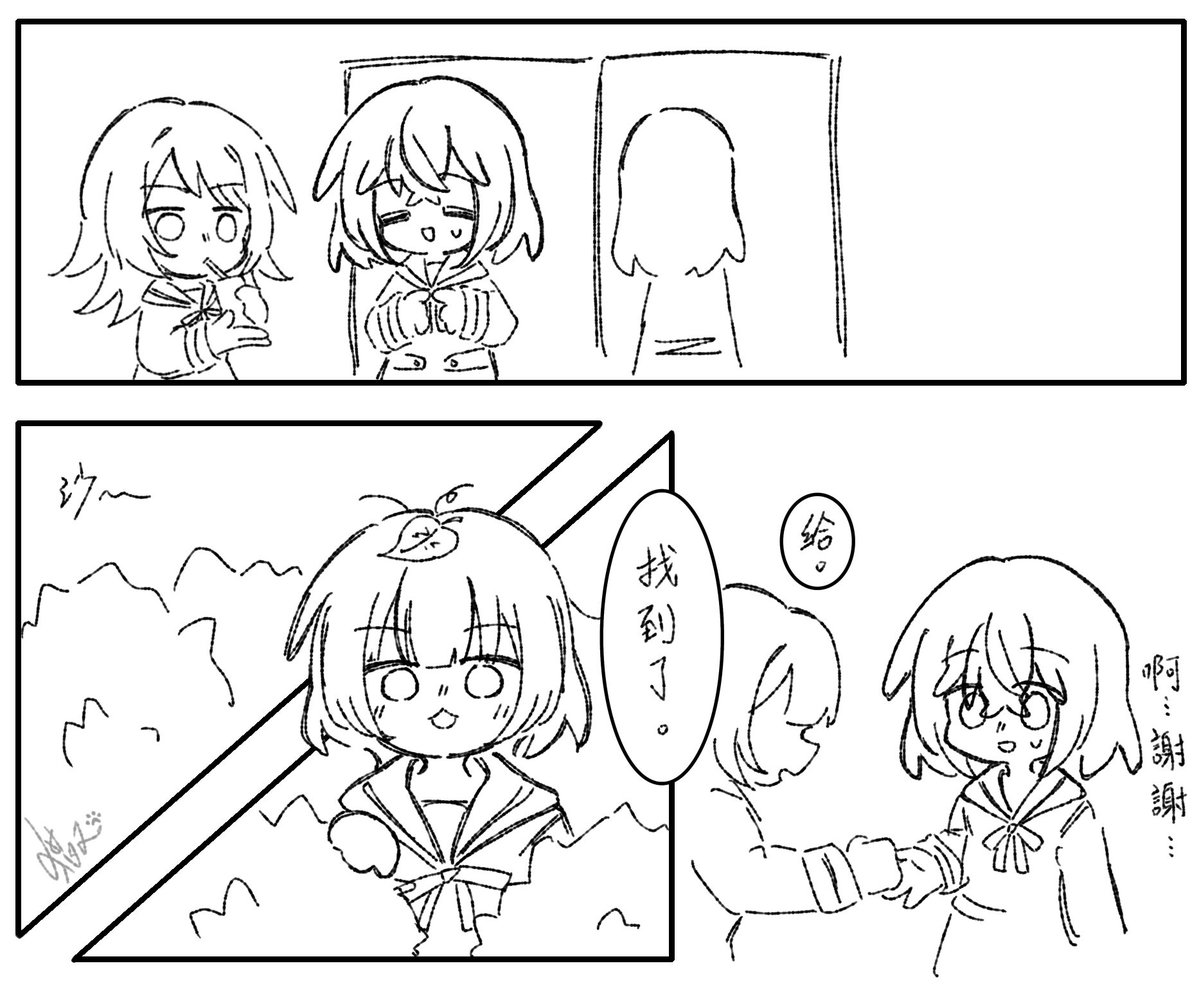Nekomata_kaede's tweet photo. 貓的回禮
（母雞卡主線，初華側寫劇情後） https://t.co/dDwu2X2xdU