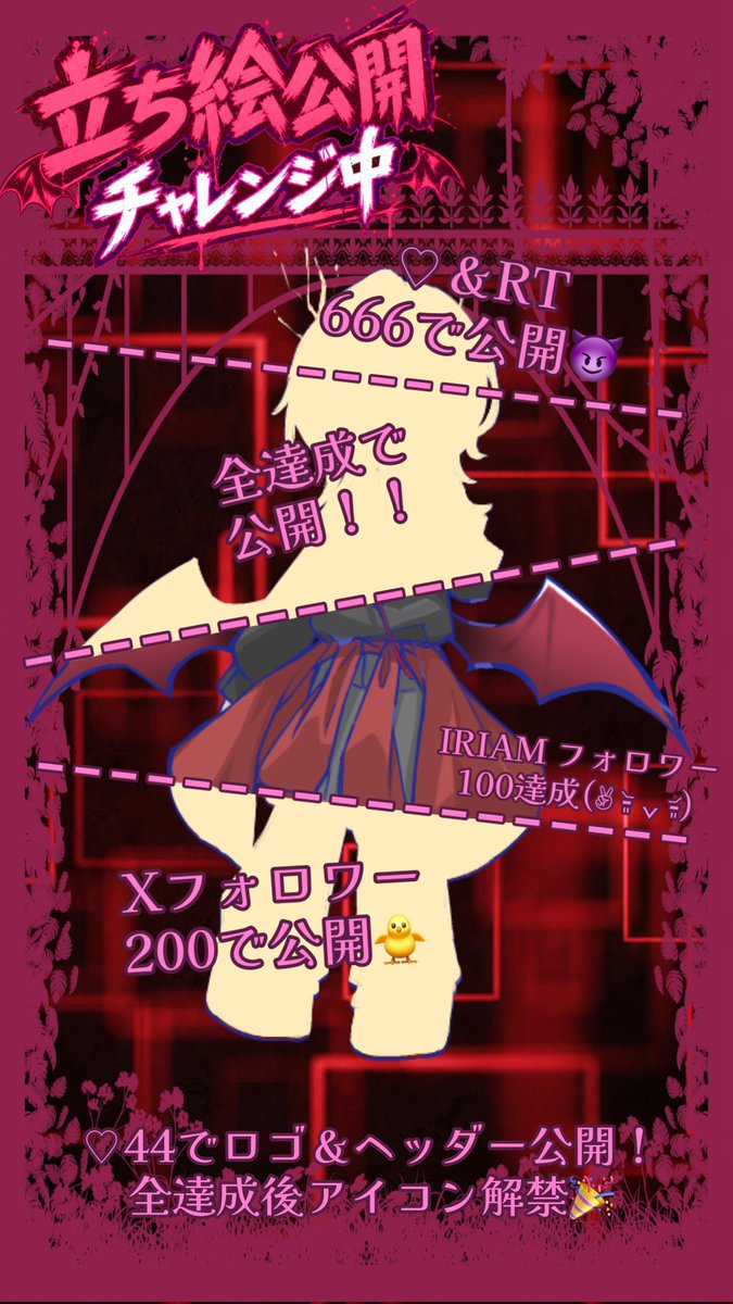 puri_Akkun's tweet photo. IRIAMフォロワー100人 thx!!♡ https://t.co/soXPVoqYb7