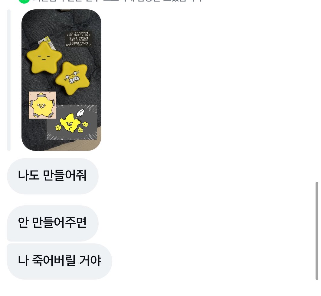 ixekkb's tweet photo. 사람살리러
별공장가동하러갑니다 https://t.co/qpbOOclADw